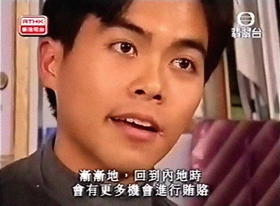 後九七香港：打工追不上社會，若無罪責難抗貪