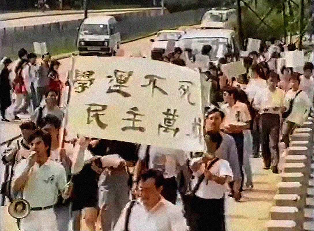1989年5月4日 無線新聞