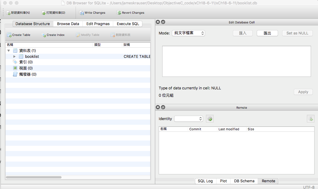 SQLite tutorial 1. 1.What is SQLite 2.SQLite vs Core Data… | by ...
