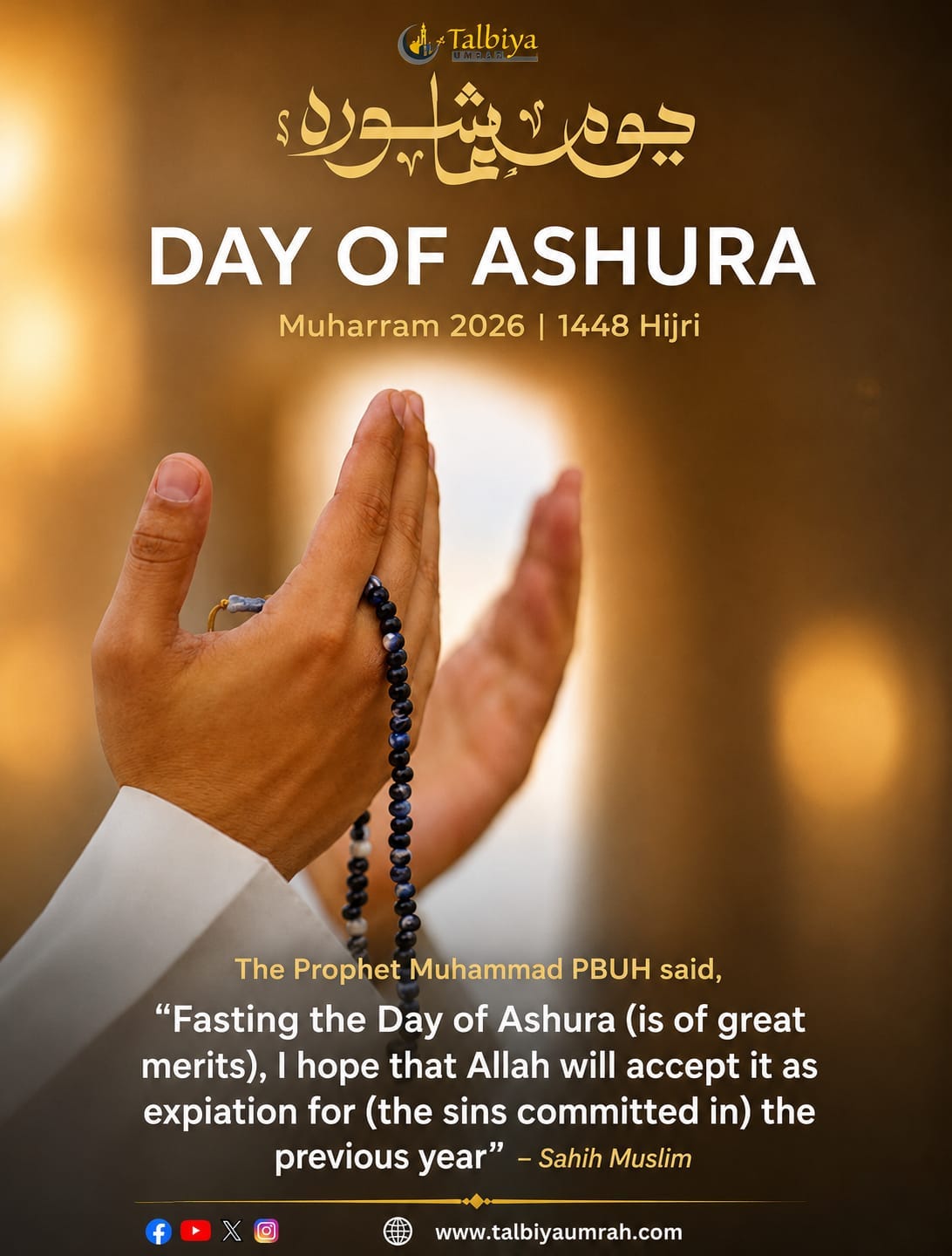 Day of Ashura | A Day of Mercy, Reflection & Renewal 🤲
