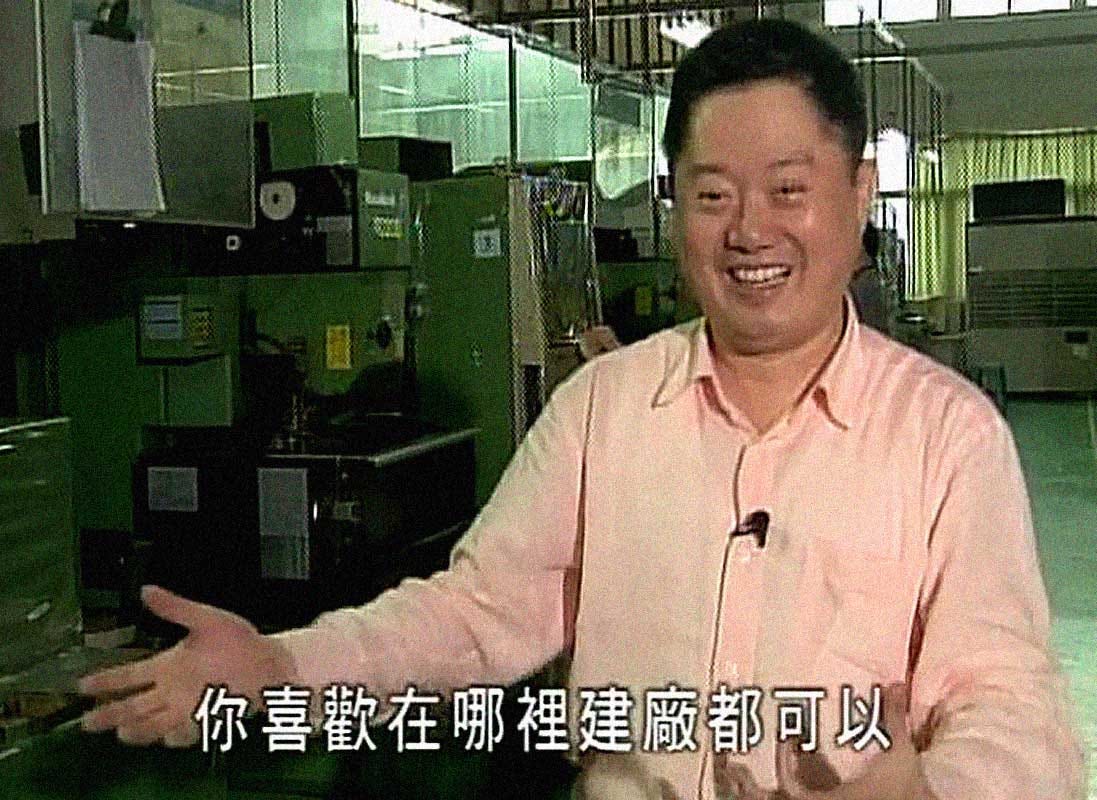 打造繁榮美景：改革開放競逐外資，中小港商呼風喚雨