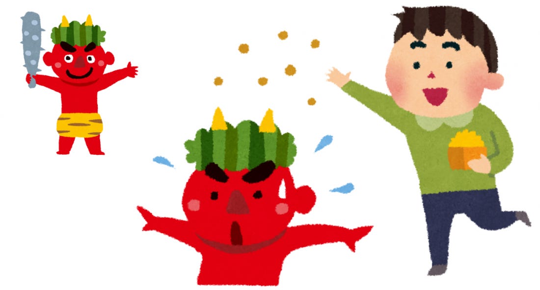 Demons Out, Luck In! It's Setsubun, Japan's Bean-Throwing Pre-New Year  Festival, by JAPANKURU
