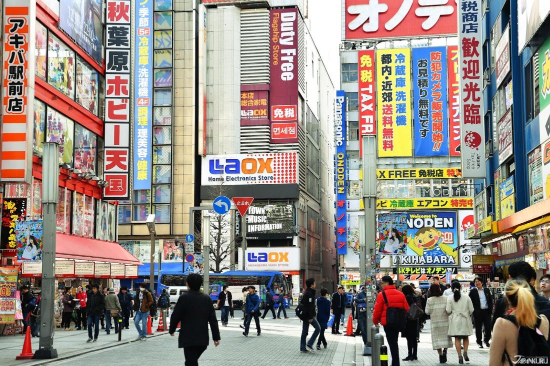 Anime Street Tokyo Japan Akihabara Suehirocho famous electronics Gaming  Anime area Manga  Maids  YouTube