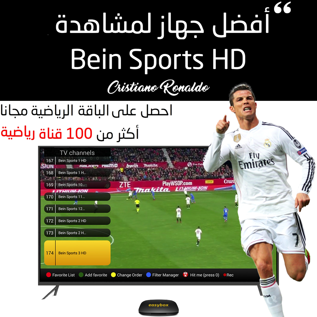 Been sports 3. Bein Sport Turkey IPTV. IPTV Bein Sport English. Bbc Sport Receiver.