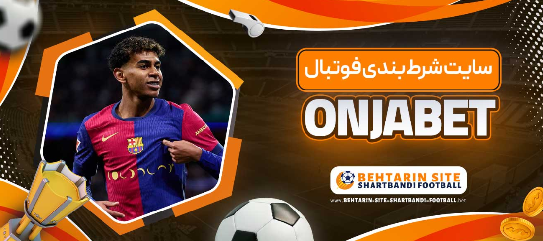 Best Unblocked Football Betting Site