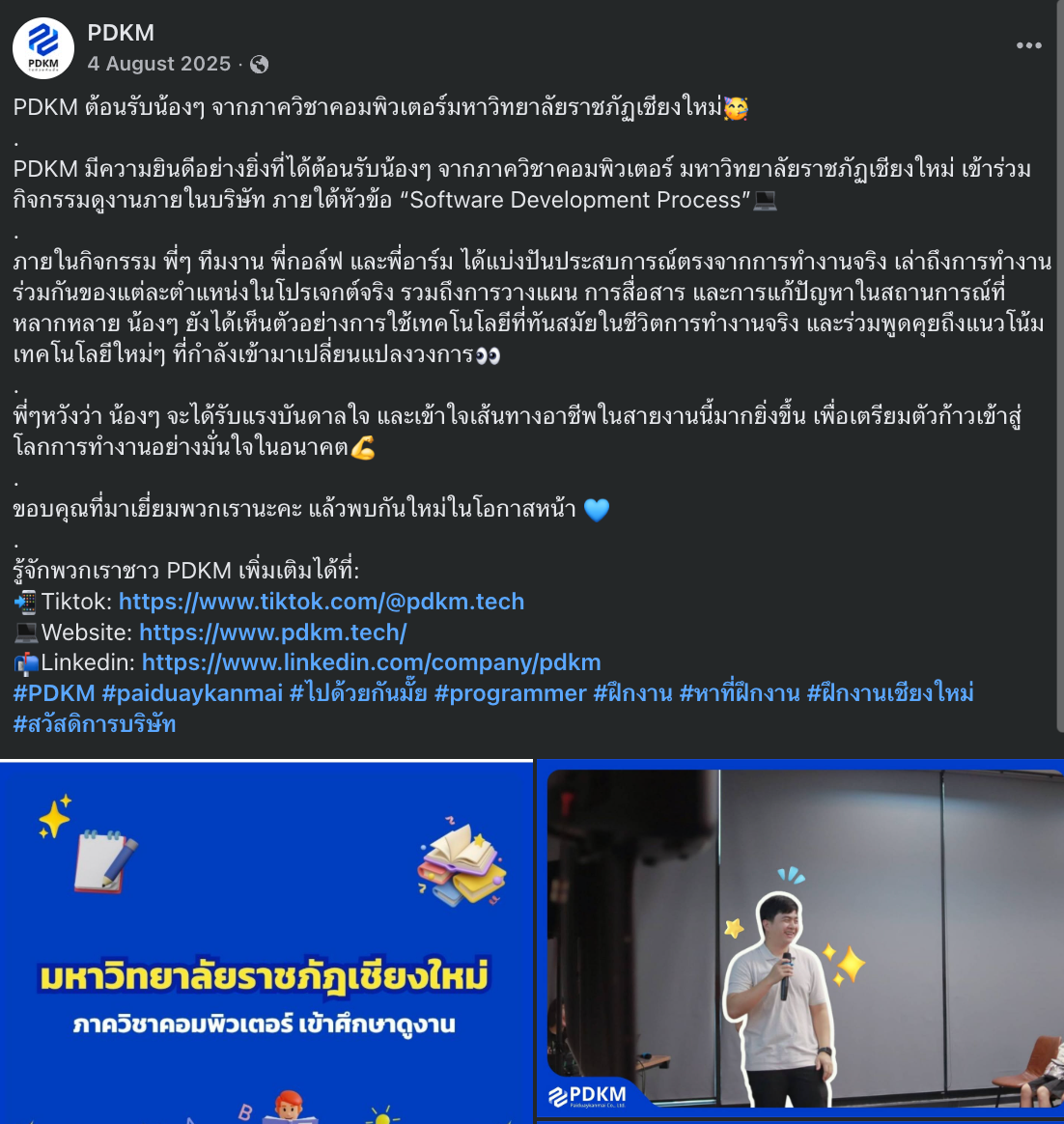 มีรูปตัวเองติดในนี้แล้วนะ ฮ่า ๆ 🤯