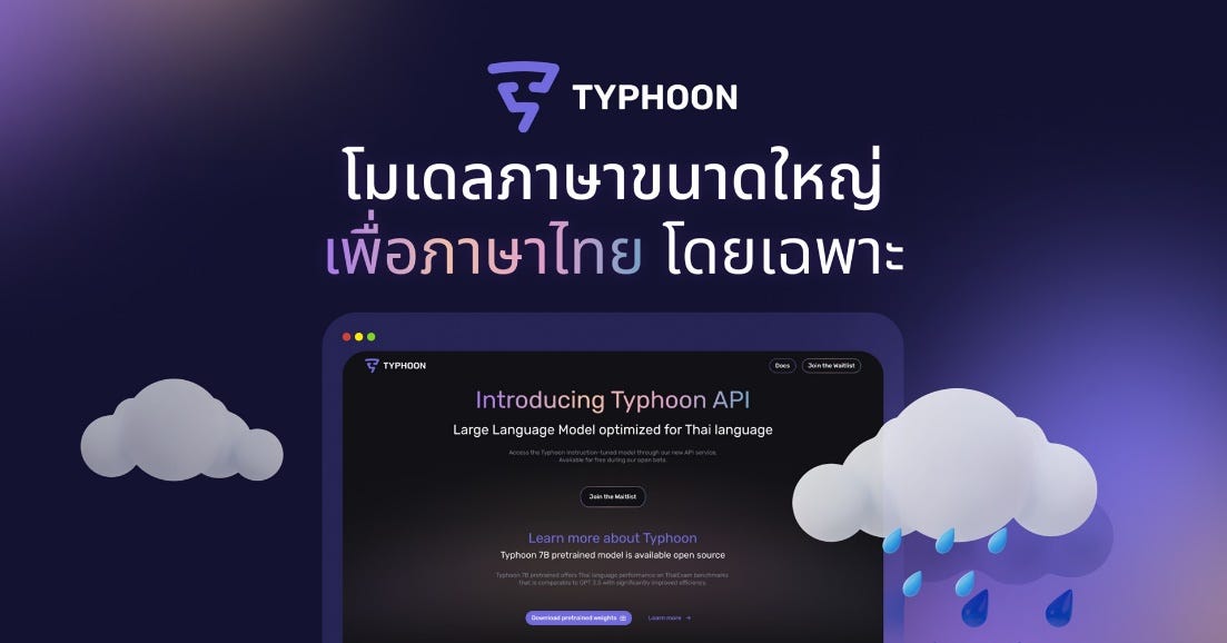LINE Chatbot เชื่อมกับ Typhoon LLM AI คนไทย ใคร ๆ ก็ทำได้