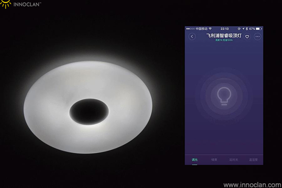Xiaomi launched a 349yuan light, in the first partnership with an  international brand | by Innoclan | Medium