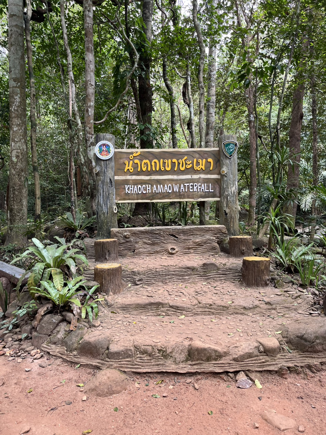 อุทยานแห่งชาติเขาชะเมา-เขาวง