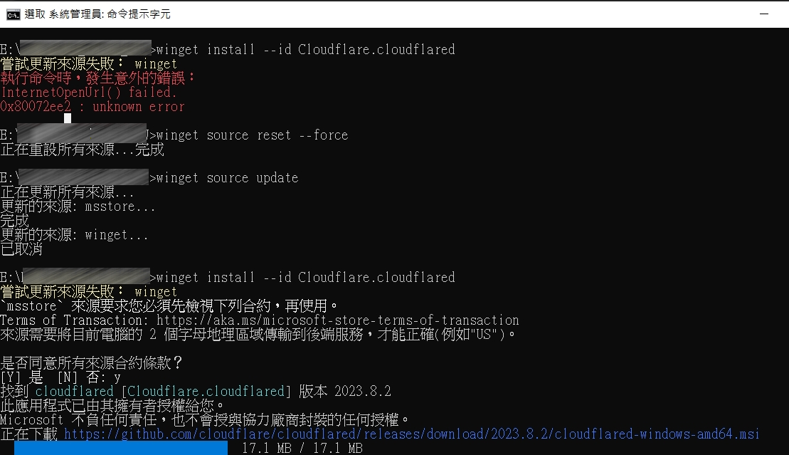 winget 出現 InternetOpenUrl() failed：理解來源更新與修復方法