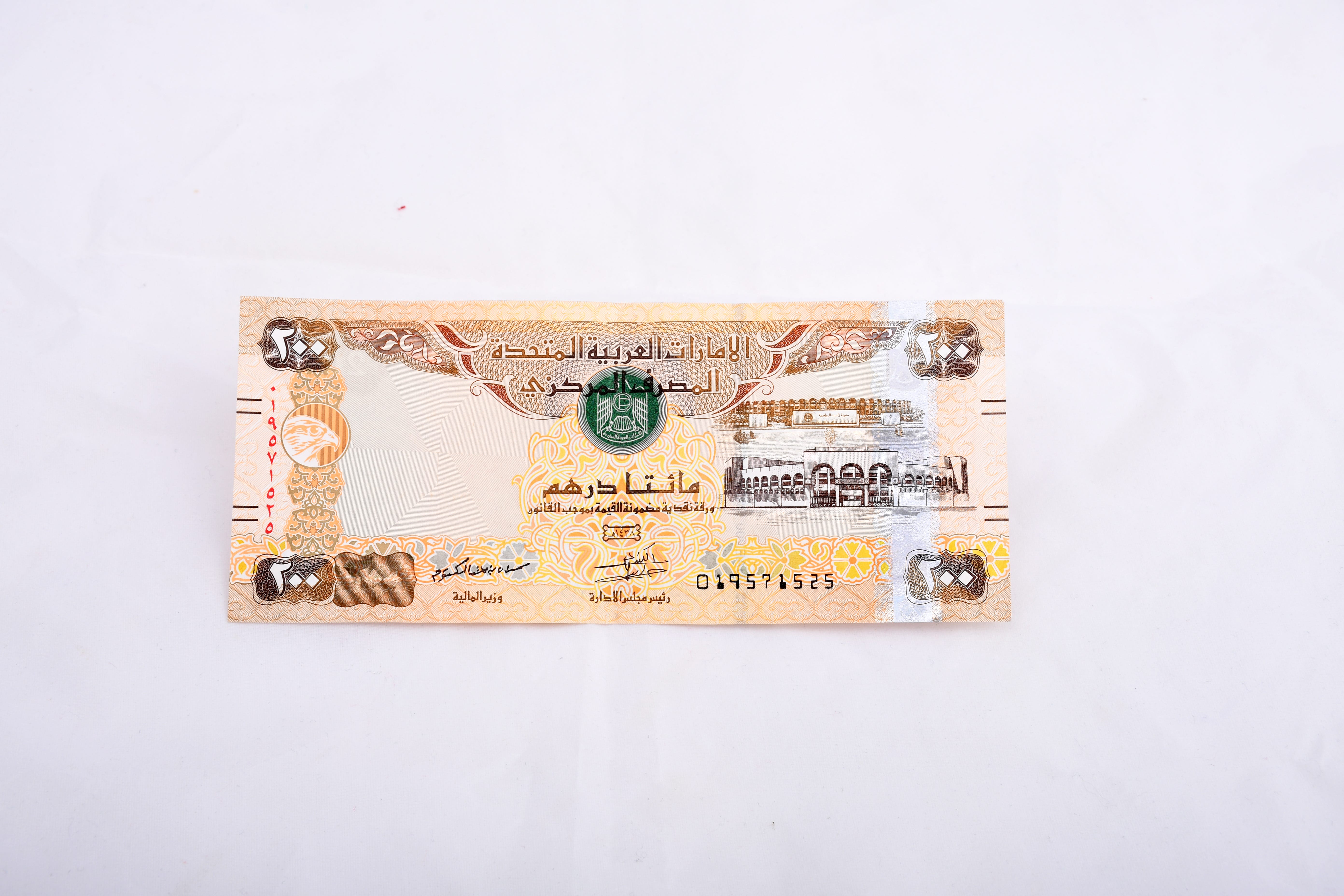 Вклад в дирхамах. Дирхамы ОАЭ. Валюта в Дубае. Банкноты ОАЭ. Валюта дирхам ОАЭ.