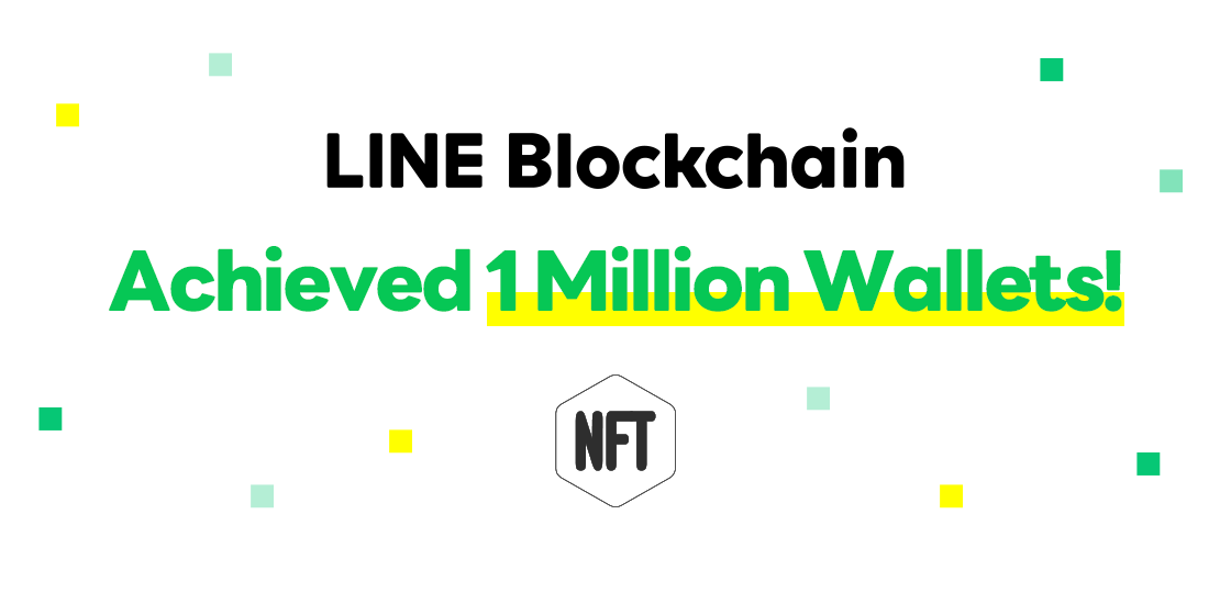 [PR] LINE Blockchain to Reach 1 Million Wallet Accounts