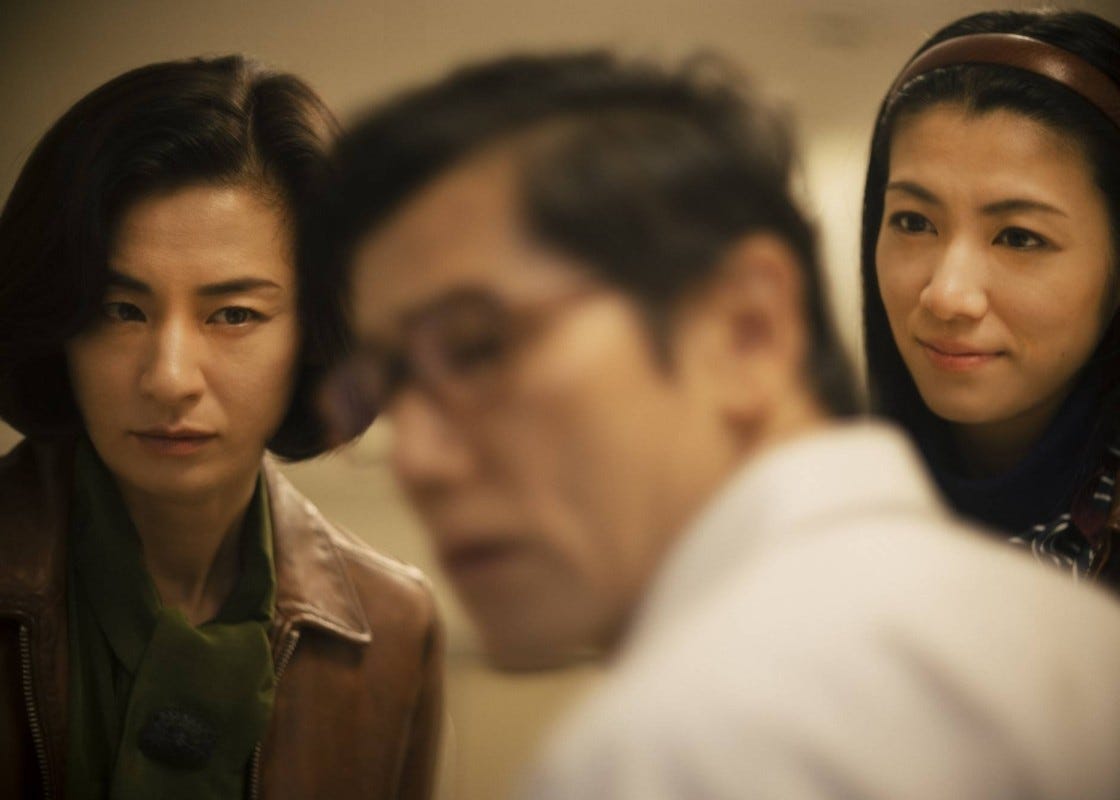 Asura: Domestic Lives Behind the Screen