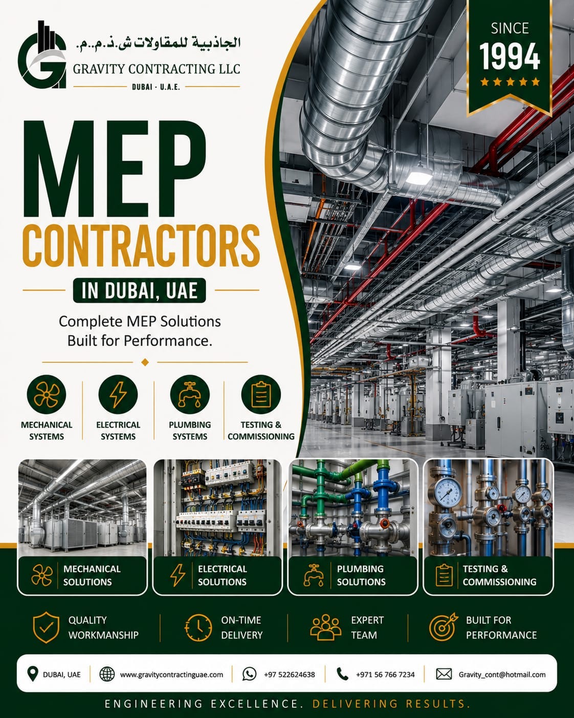 ⚙️ MEP Contractors in Dubai, UAE - Gravity Contracting LLC