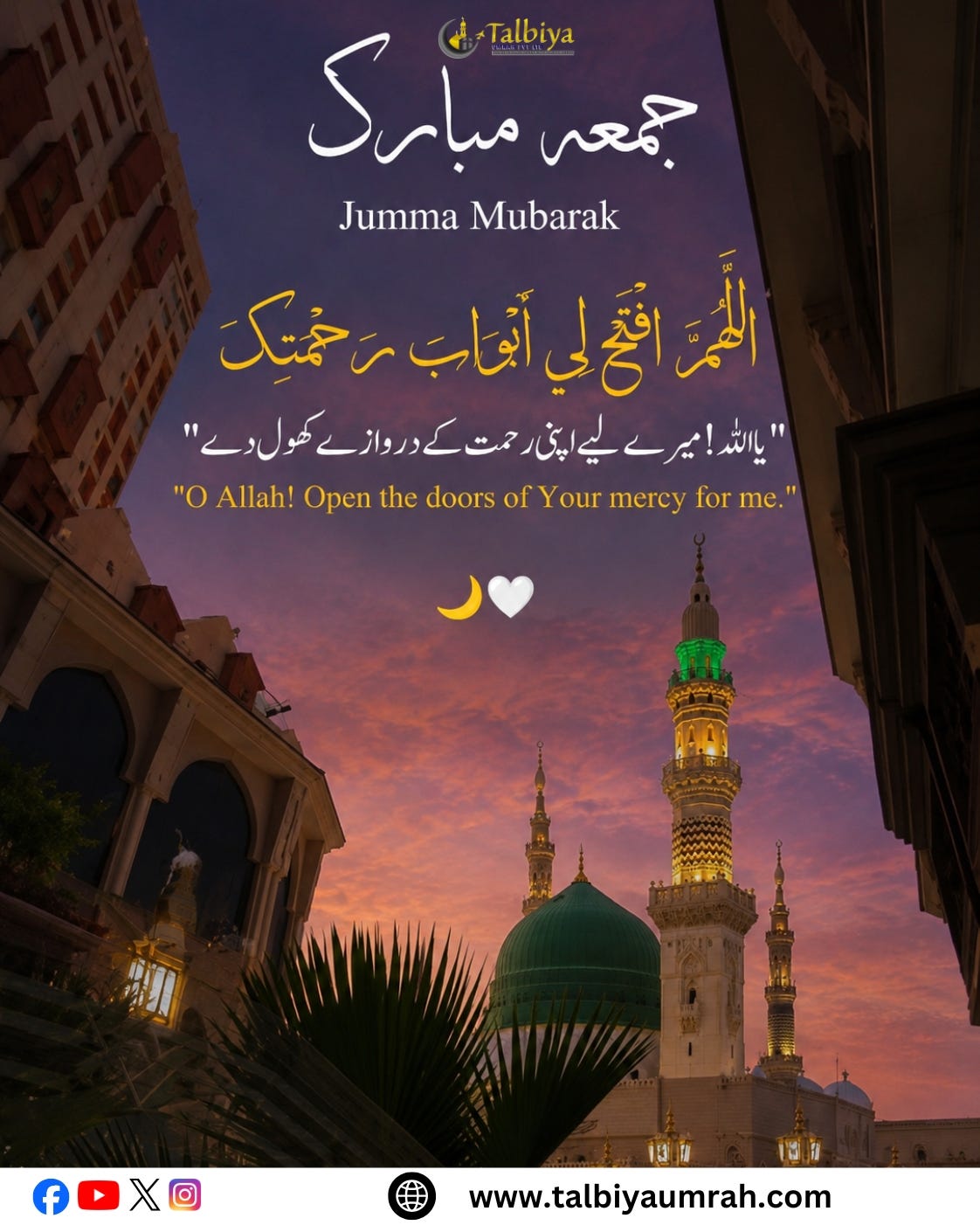 Jumu’ah Mubarak from Talbiya Umrah