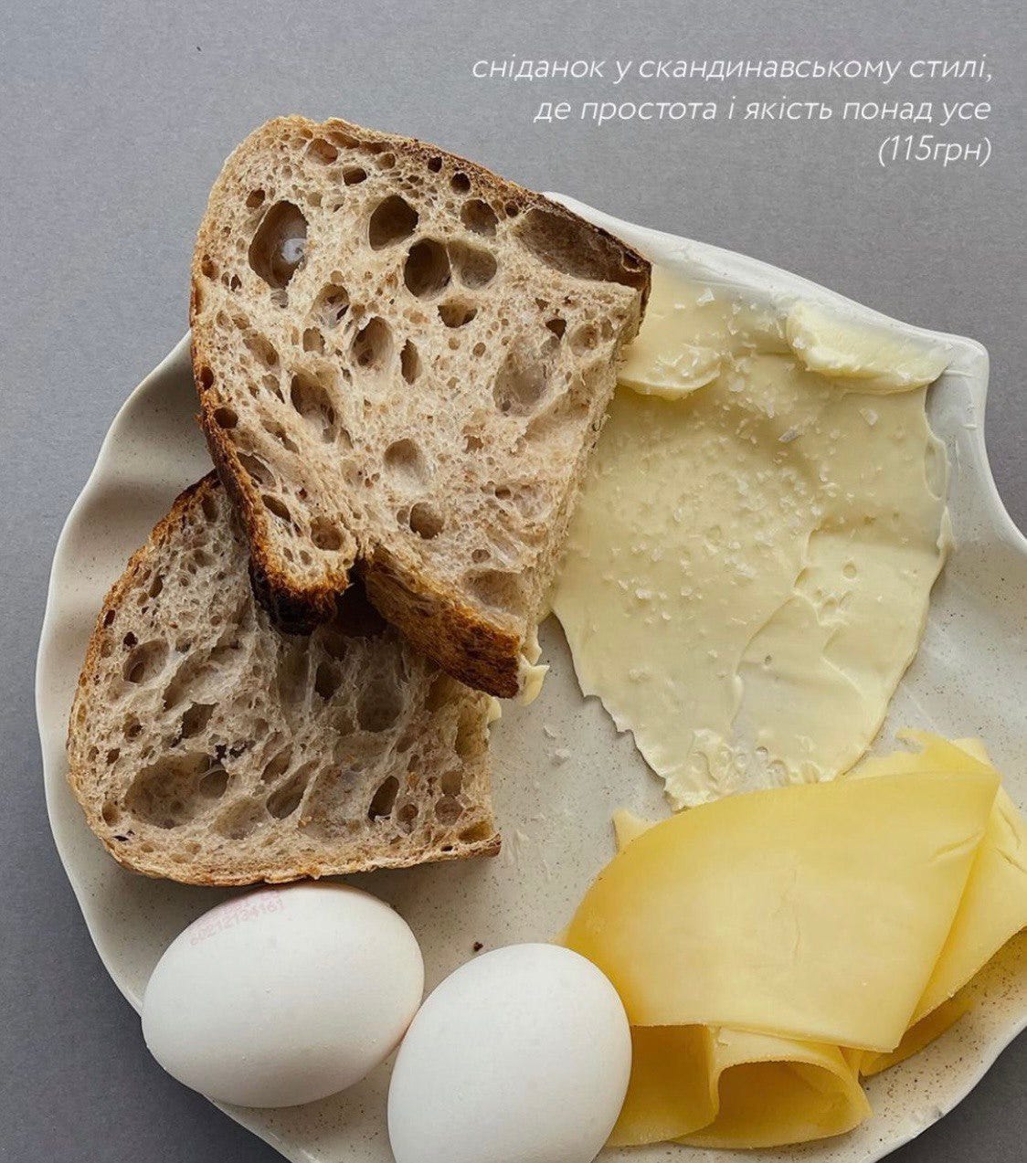 What do Ukrainians eat for breakfast? | by Yulia Horodnycha | Medium