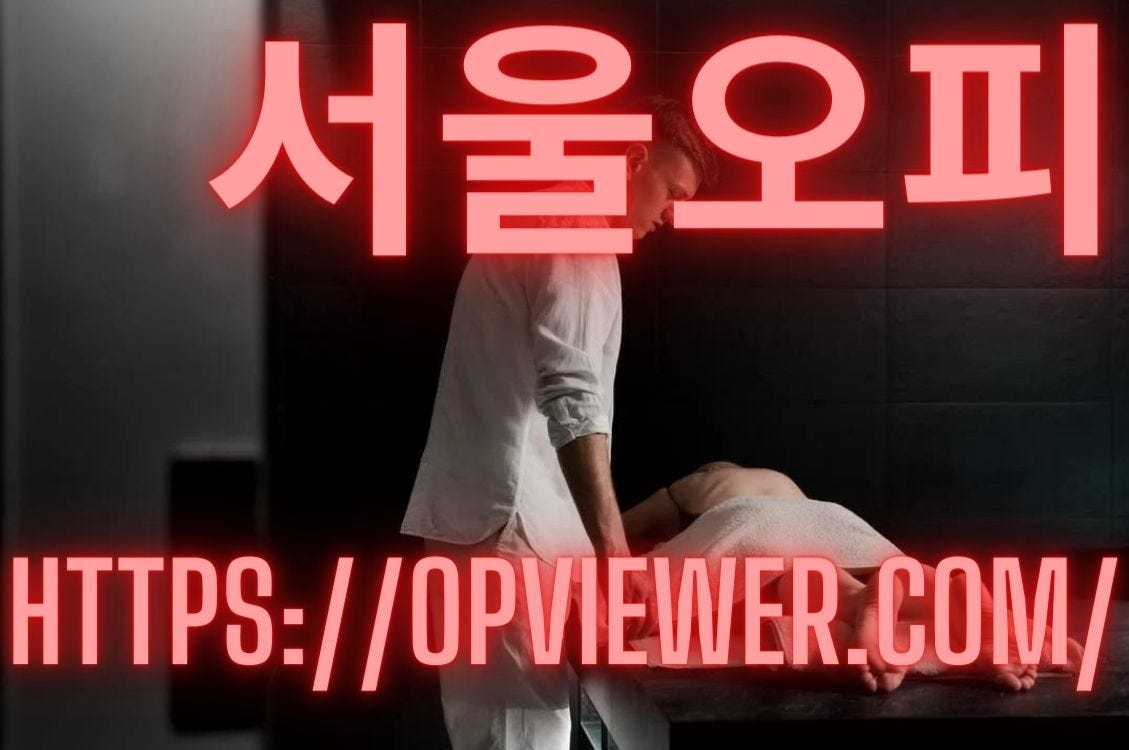 Figure out How MASSAGE Education Can Help Shoulder Pain by Damon Stan