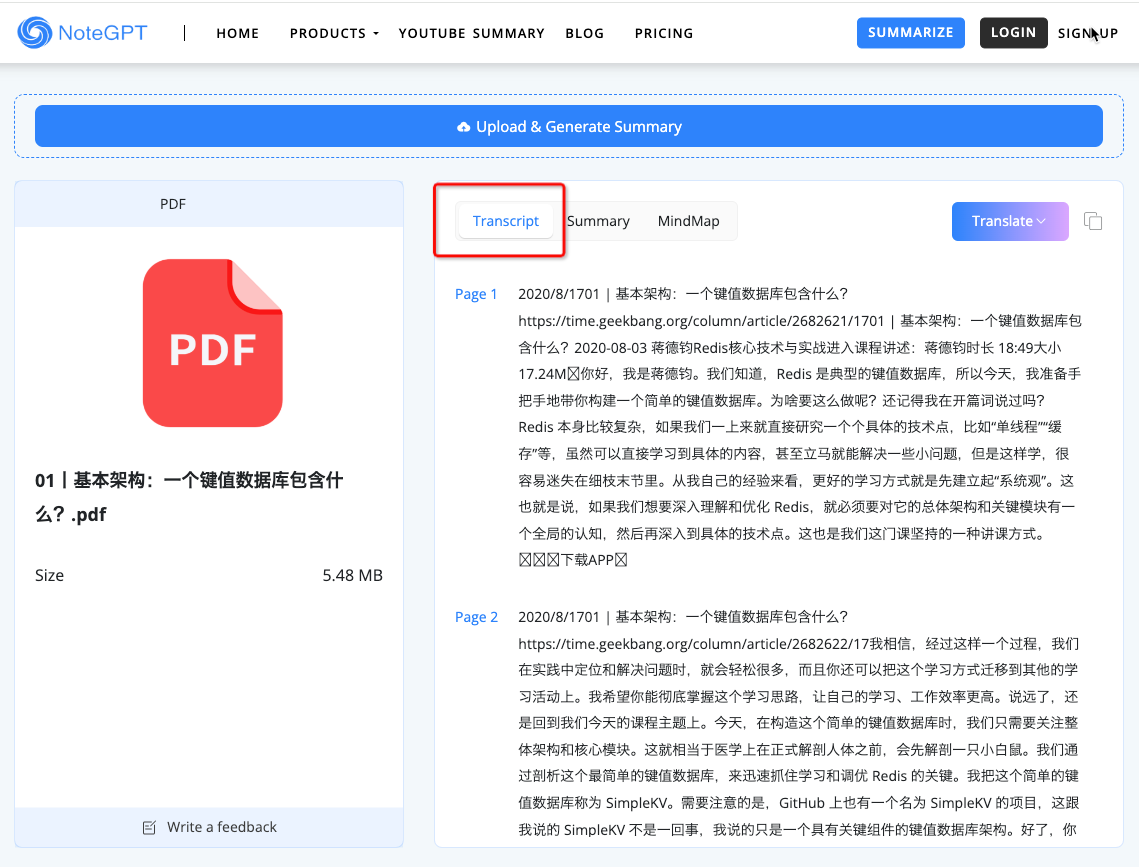 How to summarize long PDF?
