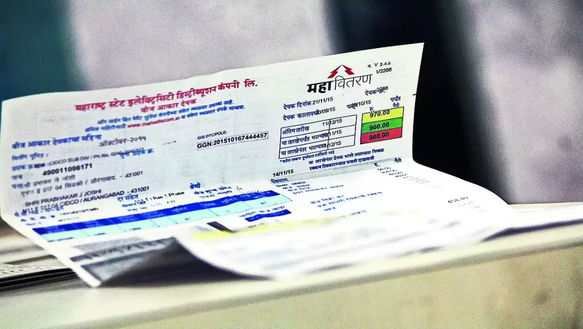 What are the process of easily access your MSEB bill and make payments