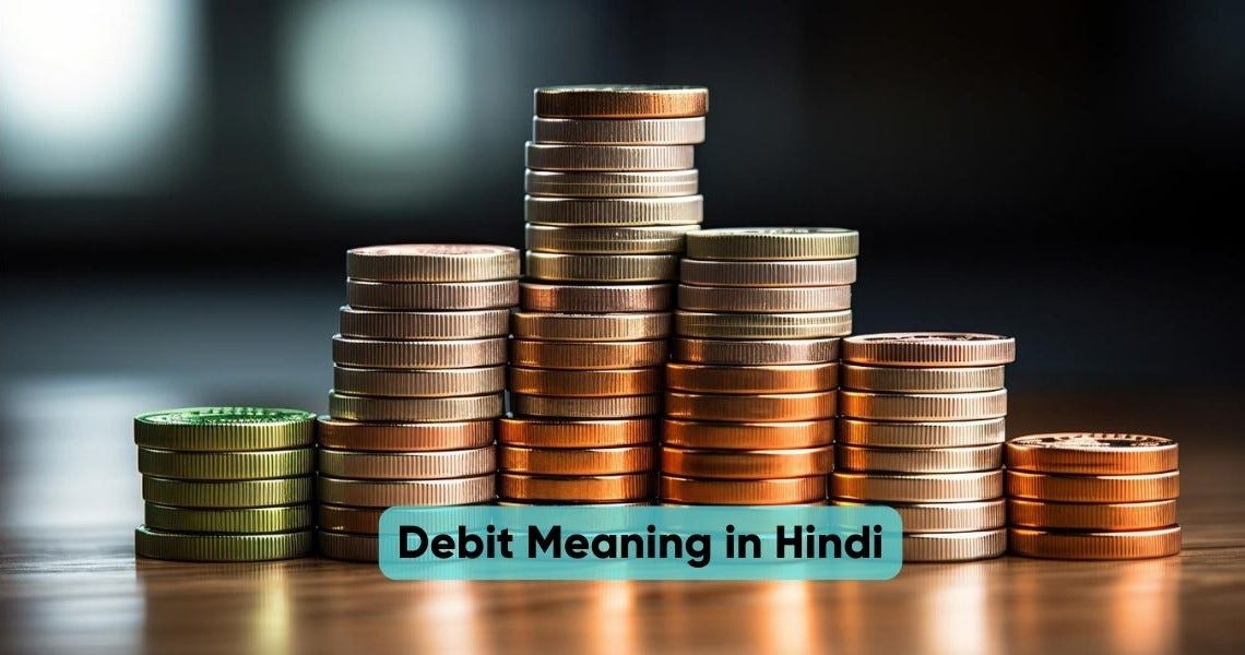 debit-ka-hindi-arth-vyakhyaatmak-samjh-in-easy-hinglish-by-hinglish