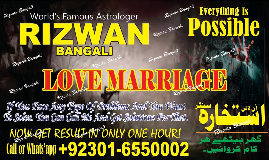 hub ka ilm by rizwan bangali Medium