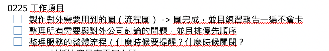 實習好焦慮？實習前就該有的 3 個心態大公開