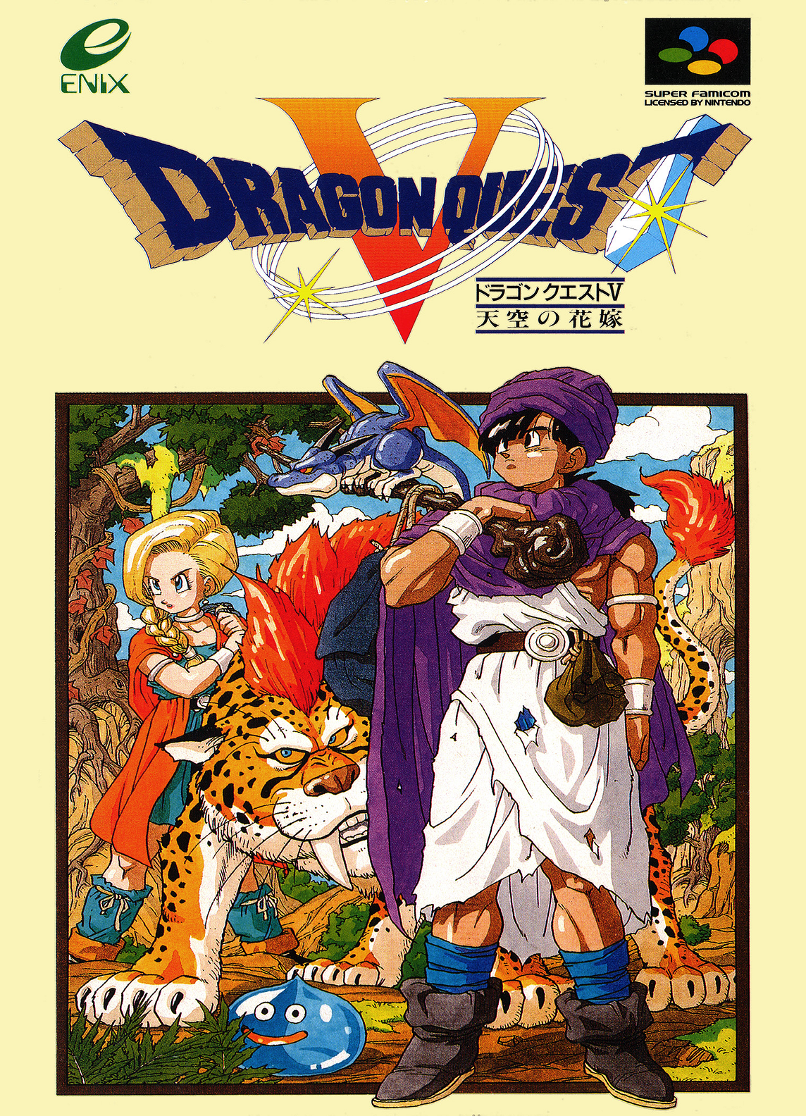 JRPG Journey 2022: Dragon Quest V: Hand of the Heavenly Bride (May), by  RPG Haven