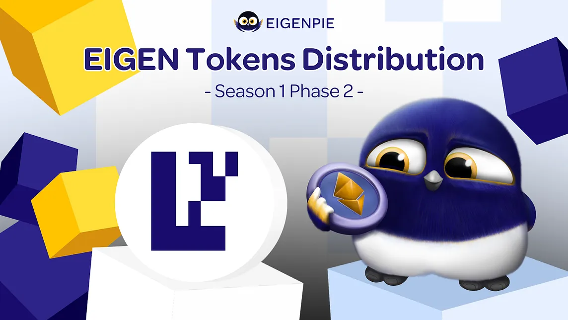 Eigenpie: EIGEN Tokens Distribution (Season 1 Phase 2)