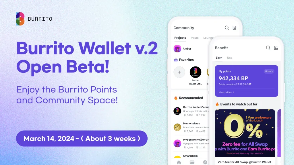 [Notice] Burrito Wallet v.2 Open Beta Launched