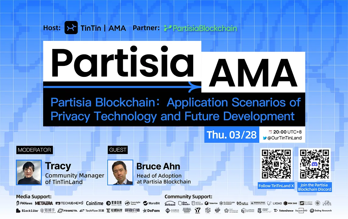 Partisia Blockchain: Applying Privacy Technology Solutions in Real-world Application Scenarios