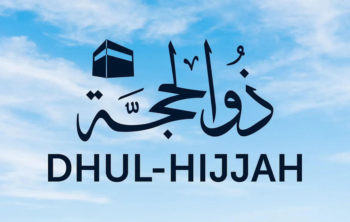 THE VIRTUES OF THE FIRST TEN DAYS OF DHUL-HIJJAH