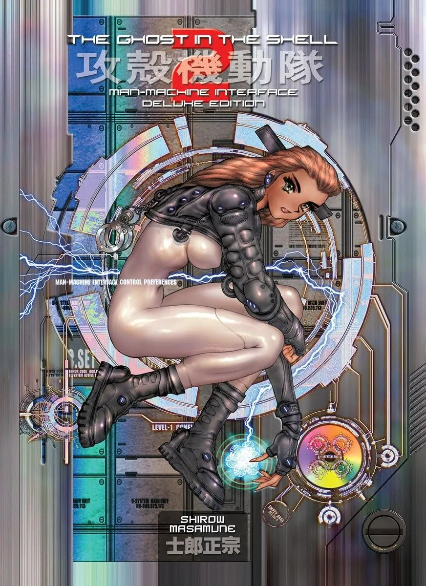 Masamune Shirow’s Ghost in the Shell 2: Man-Machine Interface Manga Review