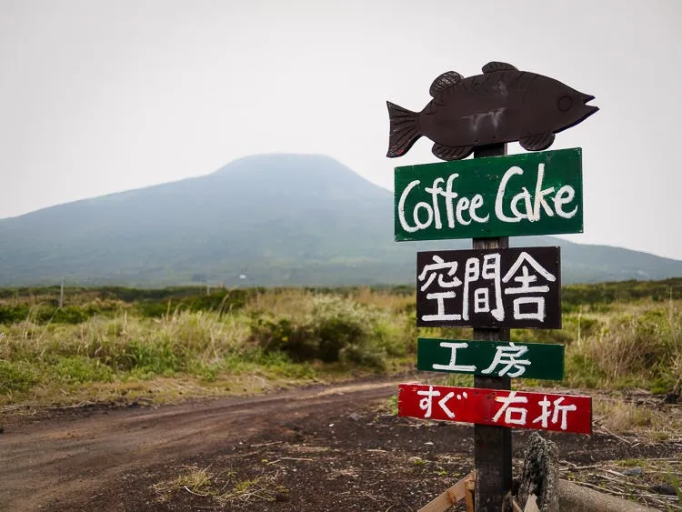 Hachijojima Island Photo Drift