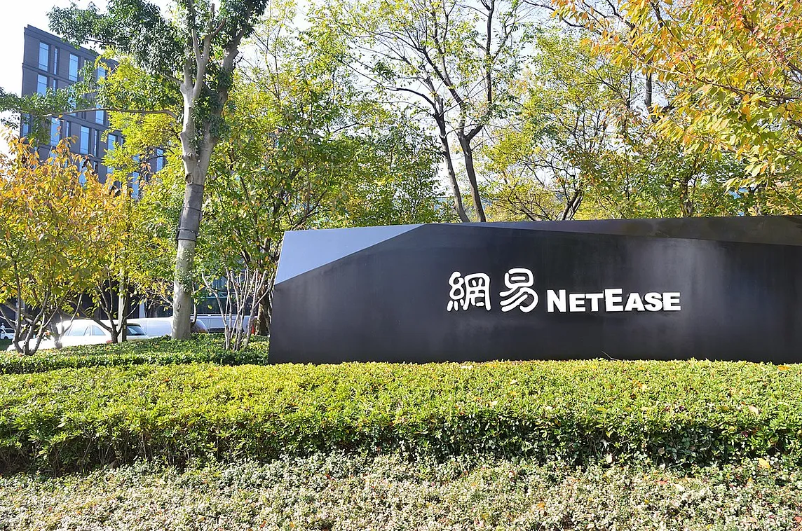 NetEase’s Global Retreat: Cost-Cutting or Geopolitical Chess Move?