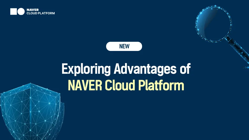 Exploring advantages of NAVER Cloud Platform 👀