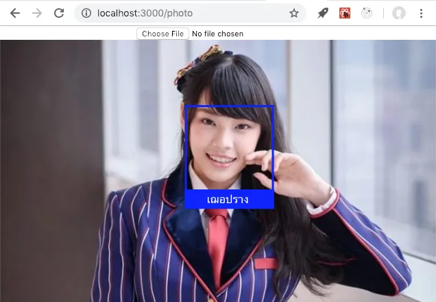 Facial Recognition SPA for BNK48 Idol group using React and face-api.js