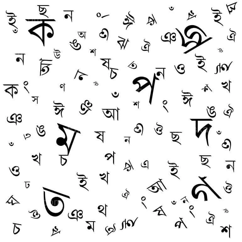 Origin of Bengali Language