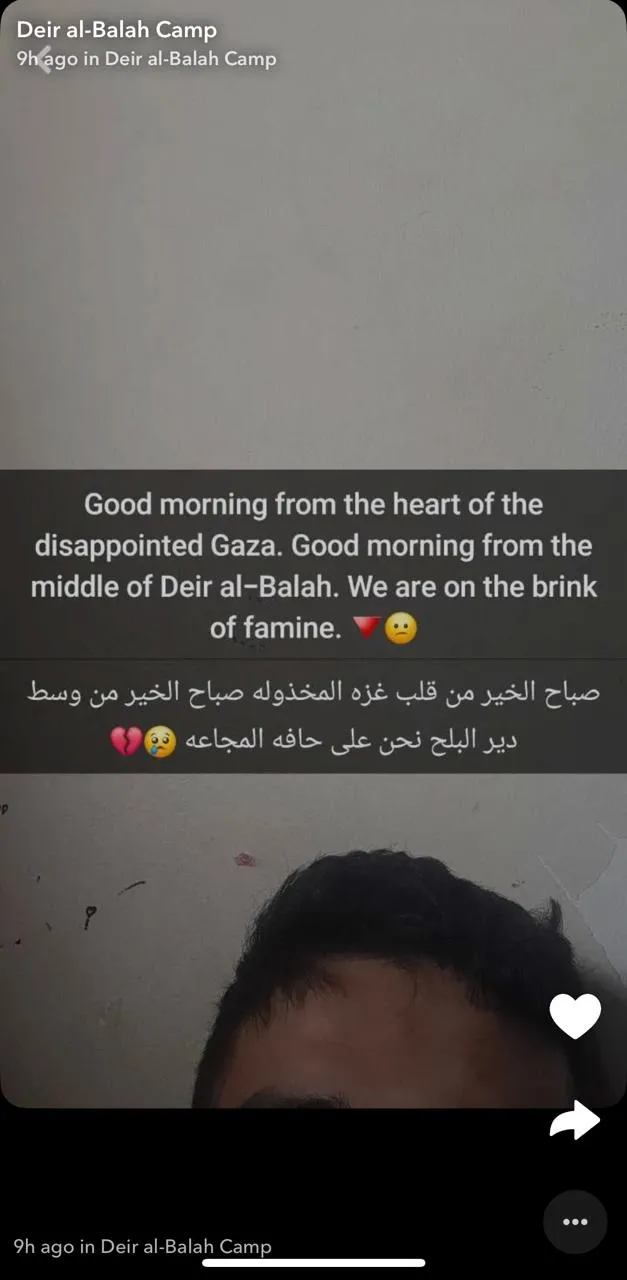 Gazans on Snapchat.