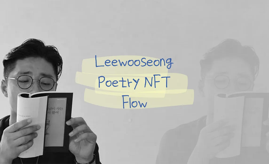 First Poetry NFT on ENFTEE.com