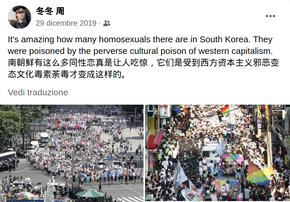 Juche Versus LGBT Ideology