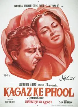 Kagaz Ke Phool: Hindi Cinema’s best Meta Movie or a Disaster?