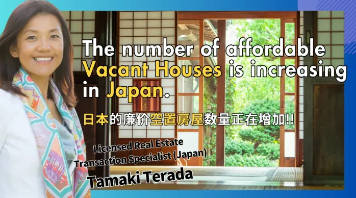 Japan’s Vacant House Problem