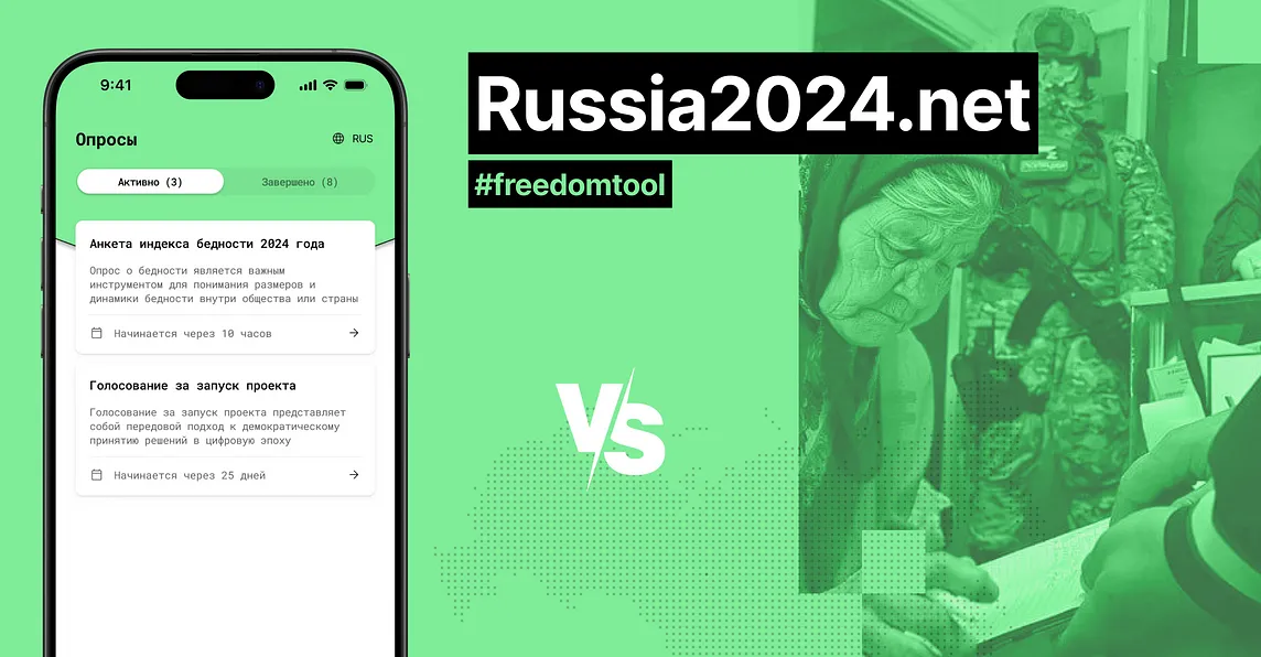 Russian Opposition use Rarimo’s Freedom Tool to launch surveillance-free voting app