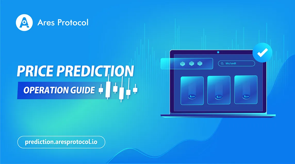 Price Prediction Operation Guide