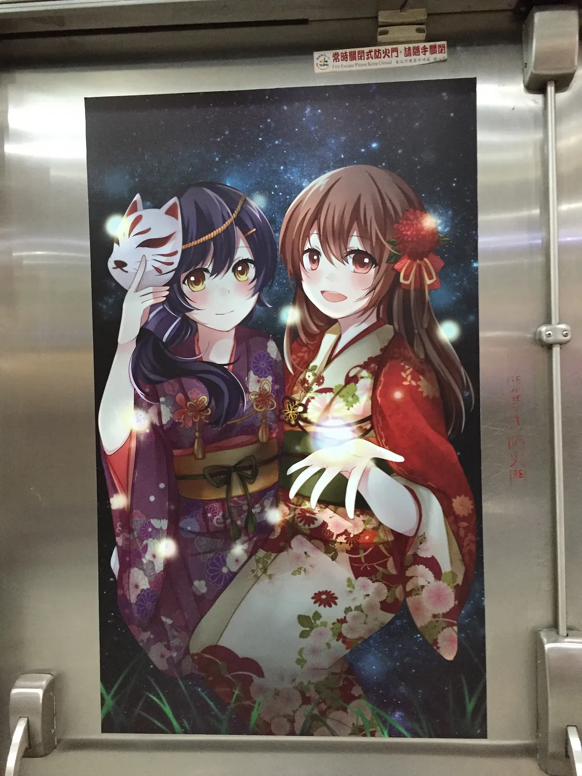 The anime shops at the underground shopping street near the Taipei Main Station metro stop is…