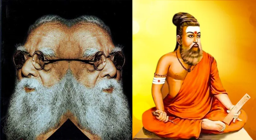 The other side of E. V. Ramasamy Naicker (Periyar)  — Part 3 (Inconsistencies on Thirukkural)