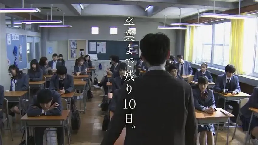 Mr Hiiragi’s Homeroom