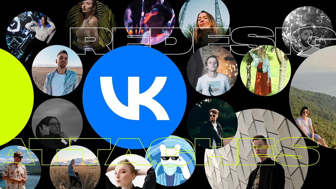 Redesign of VKontakte attachments, all the way from idea to implementation