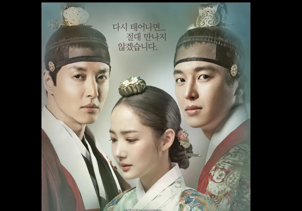 Queen for Seven Days | Based on the True Story of Queen Dangyeong