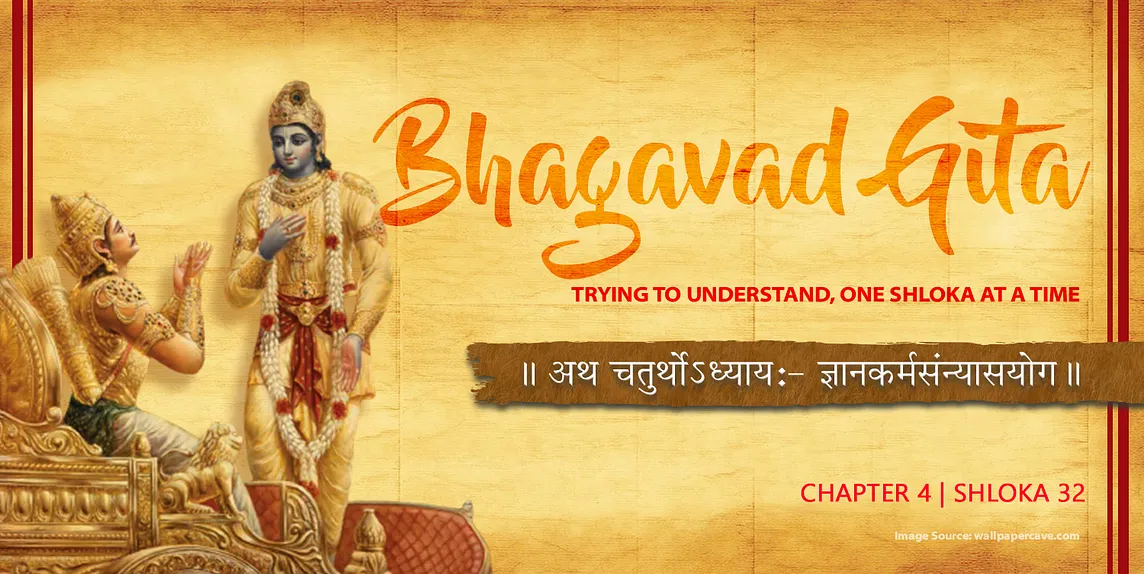 Bhagavad-Gita-Chp-4-Verse-32 — Cover-HBR-Patel